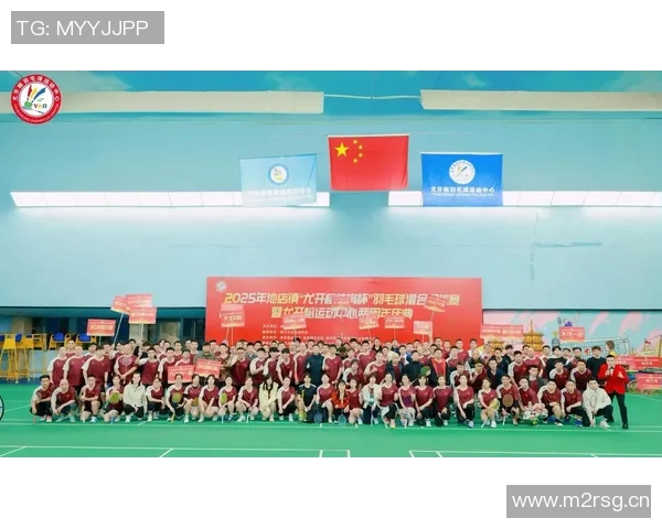 羽毛球的魅力与精神：深入解析北京羽毛球队的团队意识与文化传承